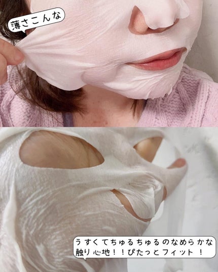 セッコク蘭エイジングケアマスクα/DR PLANT/シートマスク・パックを使ったクチコミ(3枚目)