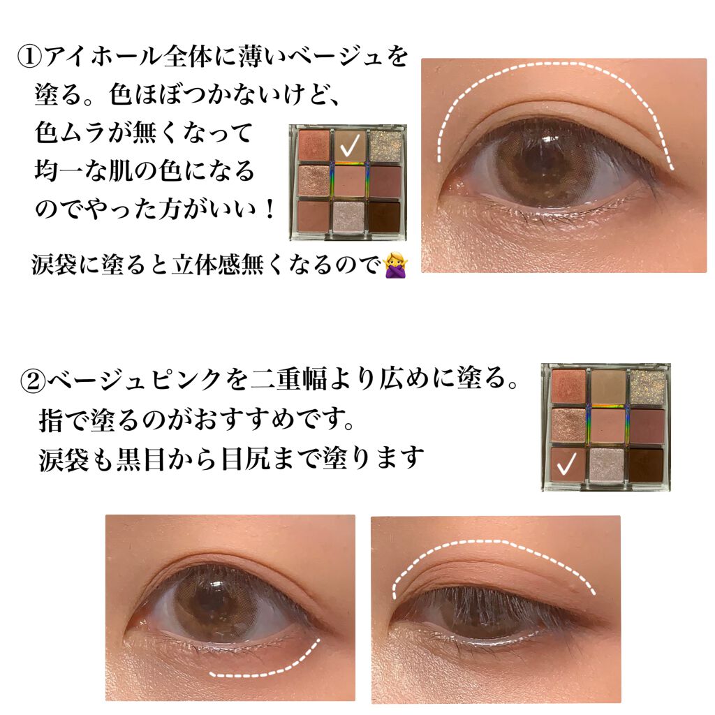 フルショット アンリミット アイパレット/A’pieu/アイシャドウパレットを使ったクチコミ(2枚目)