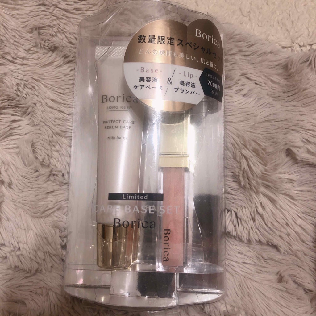 リッププランパー エクストラプラス/Borica/リップグロスを使ったクチコミ(1枚目)