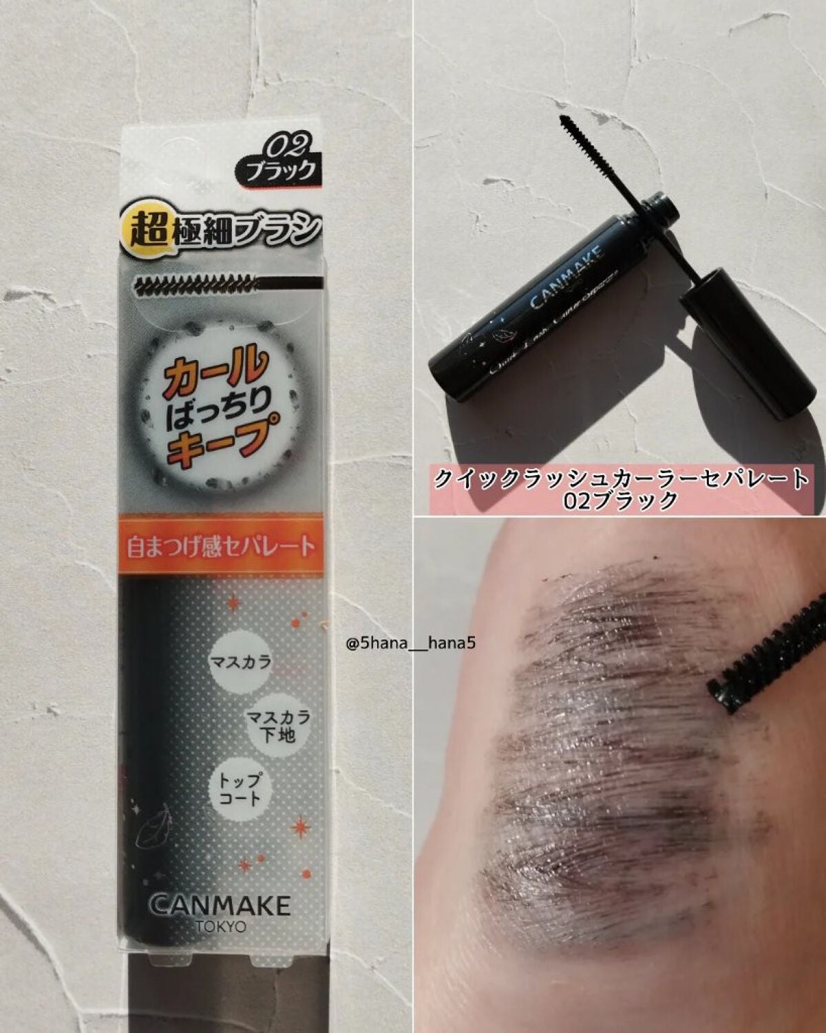 ステイオンバームルージュ/キャンメイク/口紅を使ったクチコミ(6枚目)