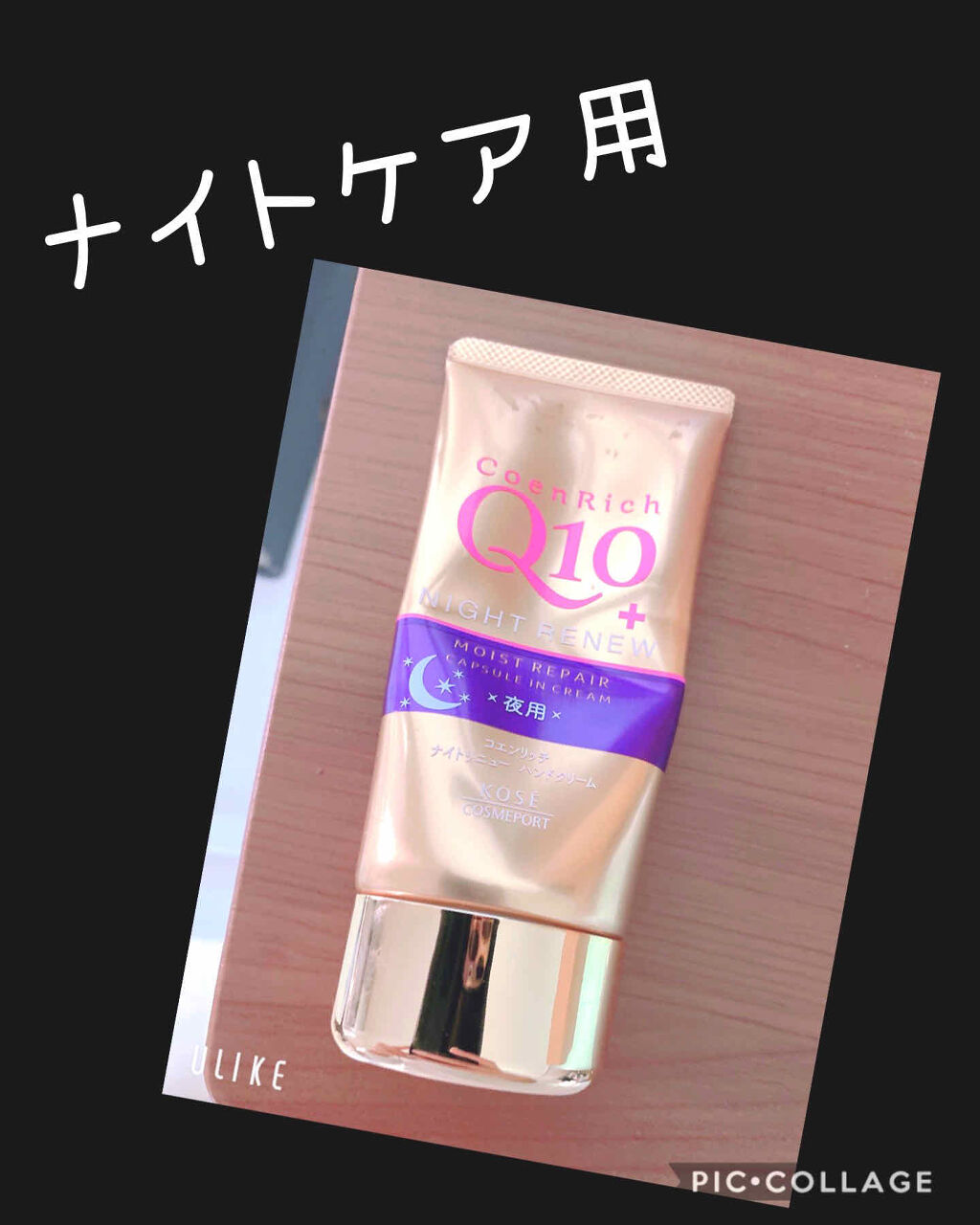 ディアフローラ オイルイン ハンド＆ネイルクリーム フローラルブーケ/マンダム/ハンドクリームを使ったクチコミ（3枚目）