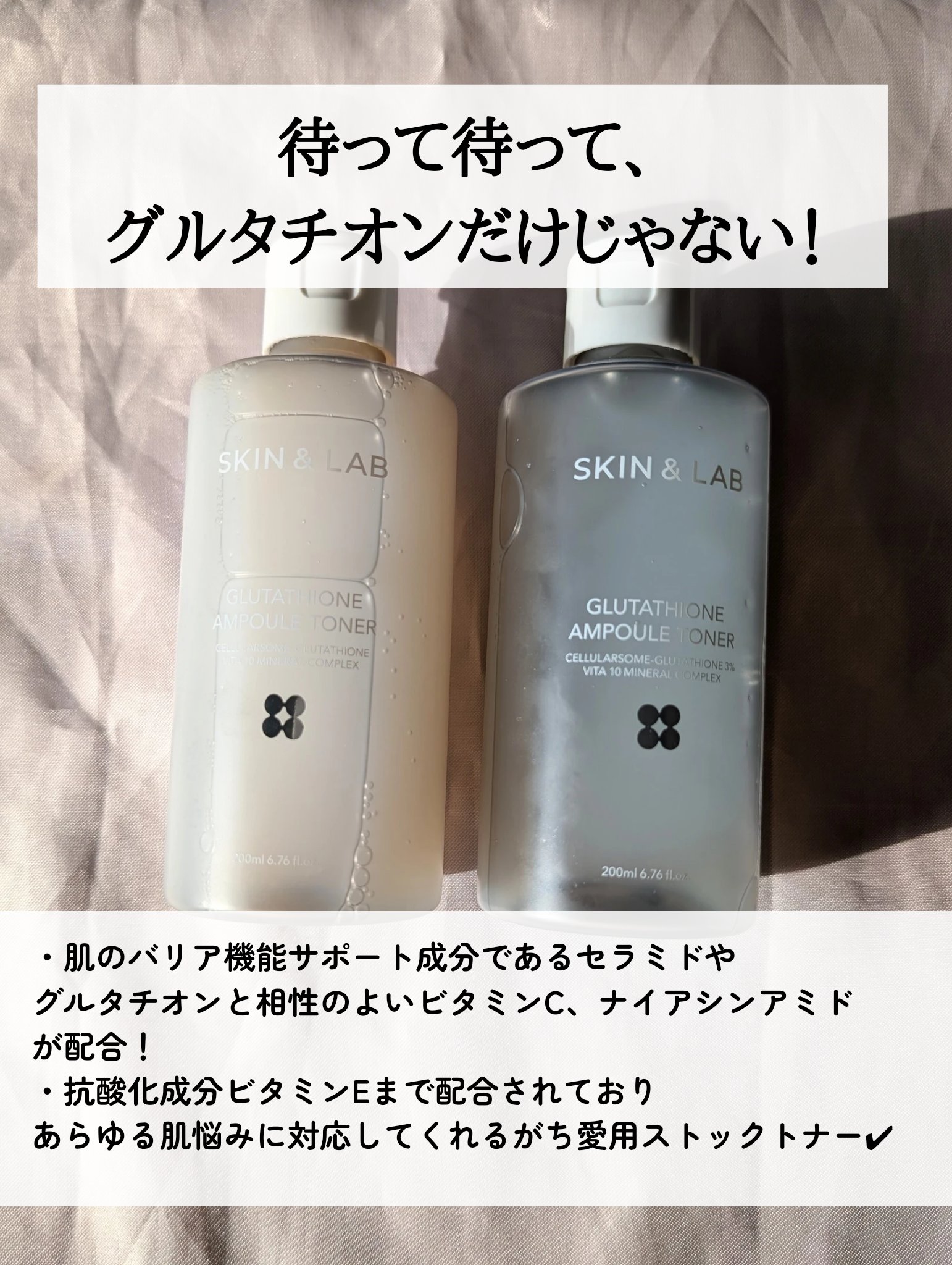 ヴィーガンリポソームレチノールセラム/SKIN&LAB/美容液を使ったクチコミ（3枚目）