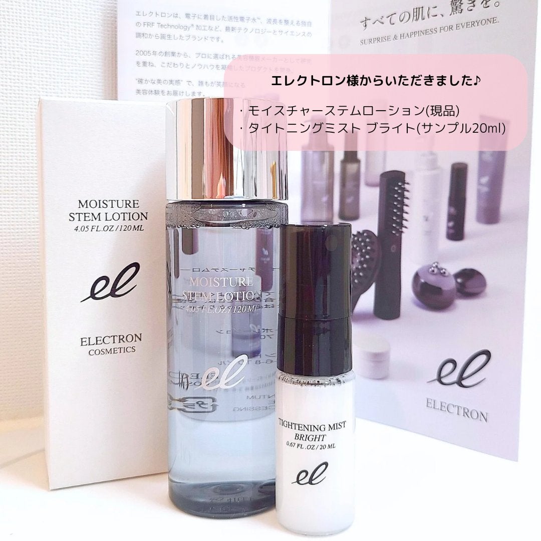 タイトニングミスト ブライト/ELECTRON/ミスト状化粧水を使ったクチコミ(2枚目)