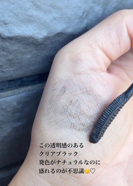 キングダム 束感カールマスカラ/キングダム/マスカラを使ったクチコミ(4枚目)