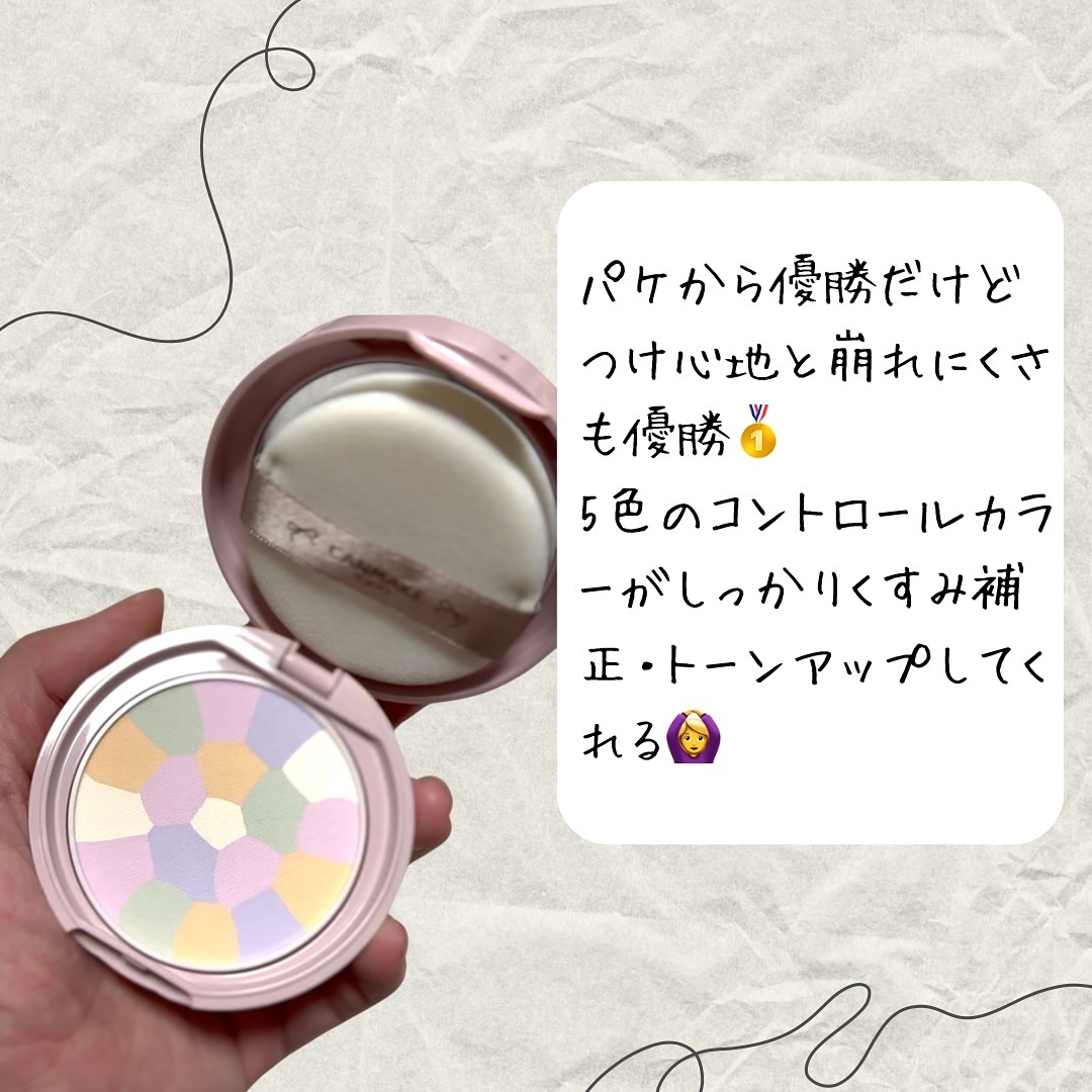 マシュマロフィニッシュパウダー　～Abloom～/キャンメイク/プレストパウダーを使ったクチコミ（2枚目）