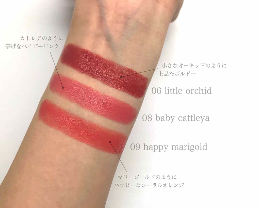 ジルスチュアート リップブロッサム ベルベット/JILL STUART/口紅を使ったクチコミ(2枚目)