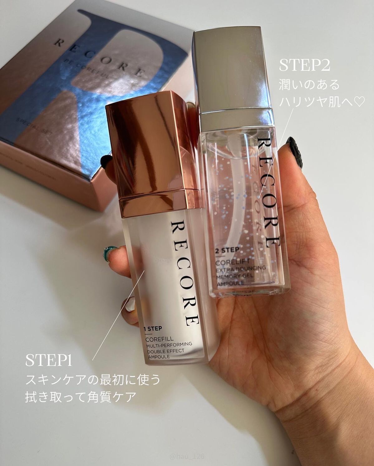 リコアアンプルガラスキット/RECORE/美容液を使ったクチコミ（3枚目）