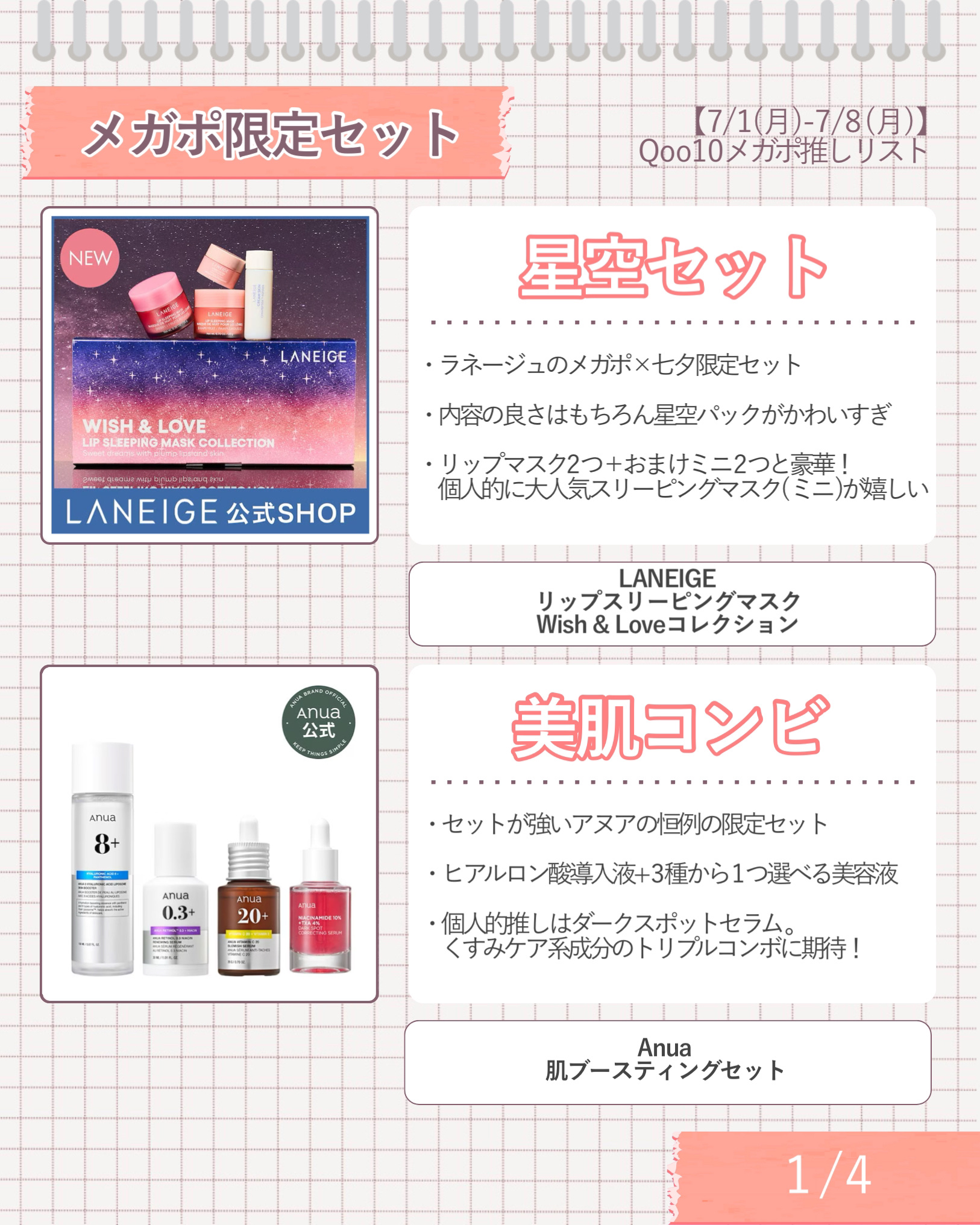 スターリットグリッターパウダー/dasique/グリッターを使ったクチコミ（3枚目）