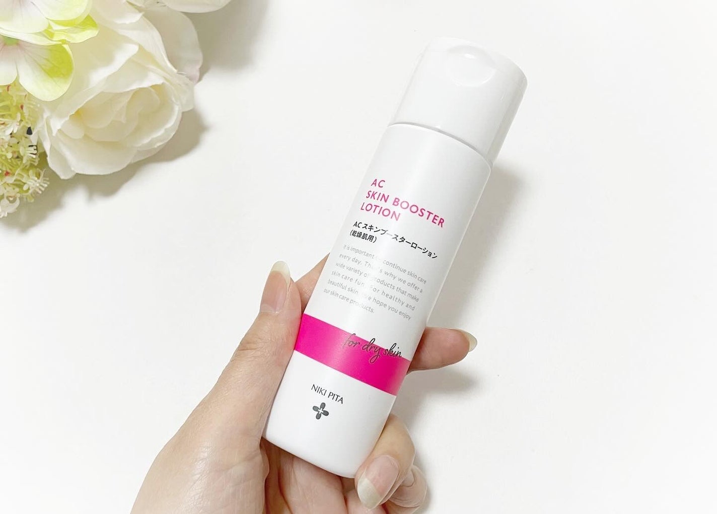 AC スキンブースターローション/NIKI PITA/ブースター・導入液を使ったクチコミ(4枚目)