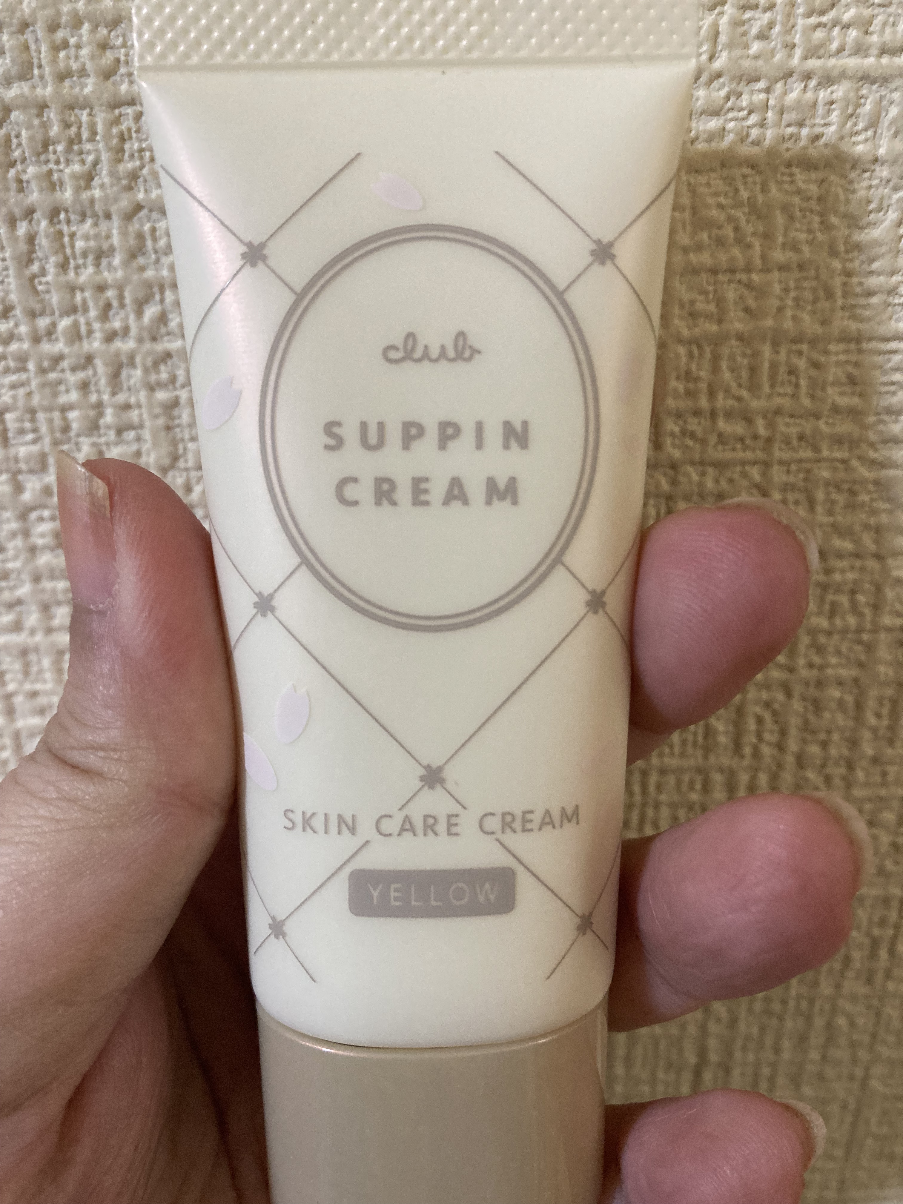 すっぴんクリームC さくらジャスミンの香り 2024/クラブ/化粧下地を使ったクチコミ（1枚目）