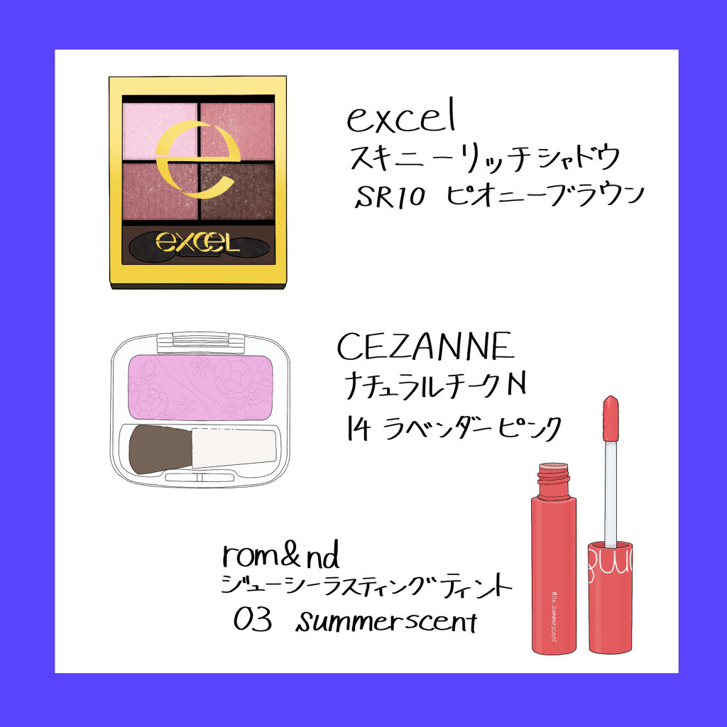 ジューシーラスティングティント/rom&nd/リップティントを使ったクチコミ（2枚目）