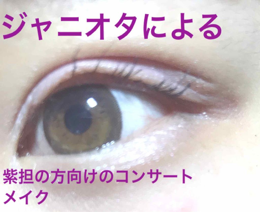 ルックアット マイアイジュエル/ETUDE/単色アイシャドウを使ったクチコミ（1枚目）