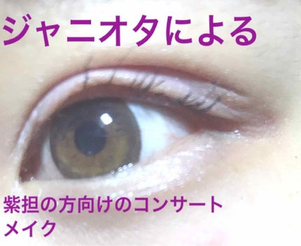 ルックアット マイアイジュエル/ETUDE/単色アイシャドウを使ったクチコミ(1枚目)