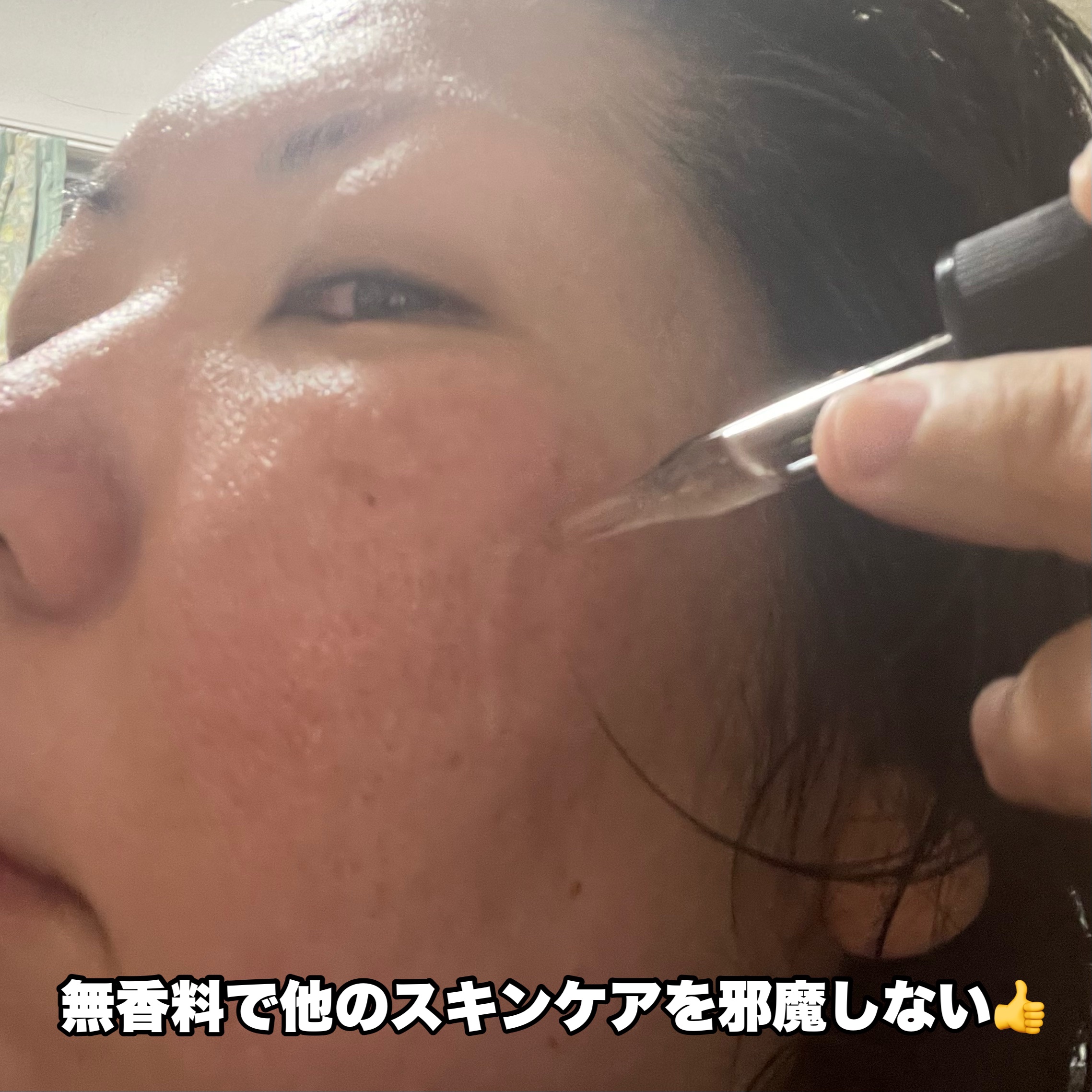 ピールケアセラム/My AMULET/美容液を使ったクチコミ（2枚目）