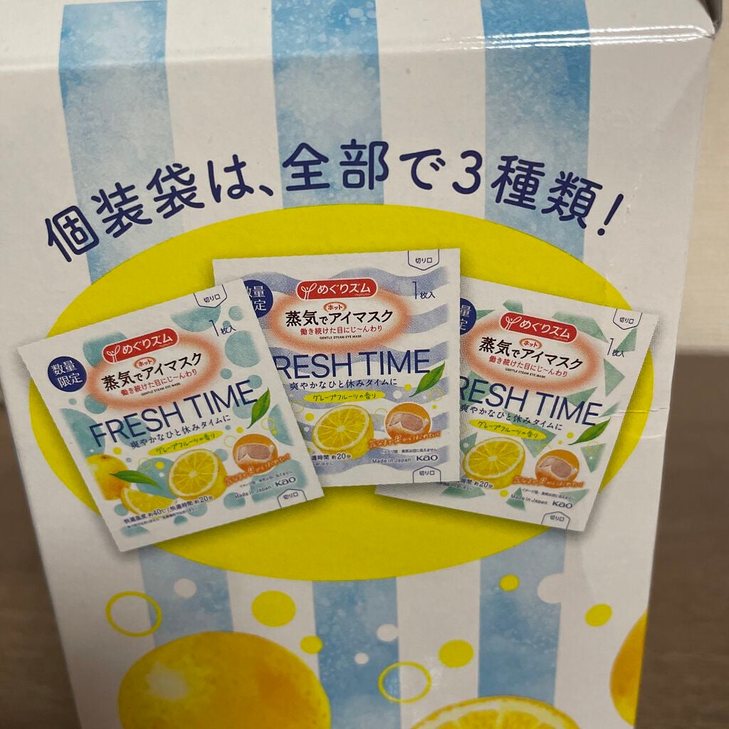 蒸気でアイマスク/花王/ホットアイマスクを使ったクチコミ(4枚目)