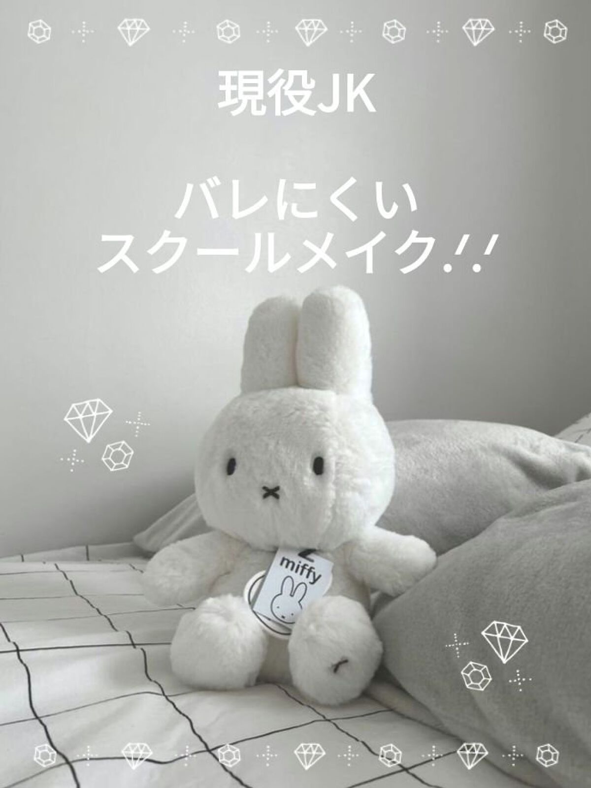 ラディアントクリーミーコンシーラー/NARS/リキッドコンシーラーを使ったクチコミ（1枚目）