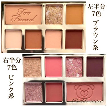 テディ ベア アイシャドウ パレット/Too Faced/パウダーアイシャドウを使ったクチコミ（5枚目）