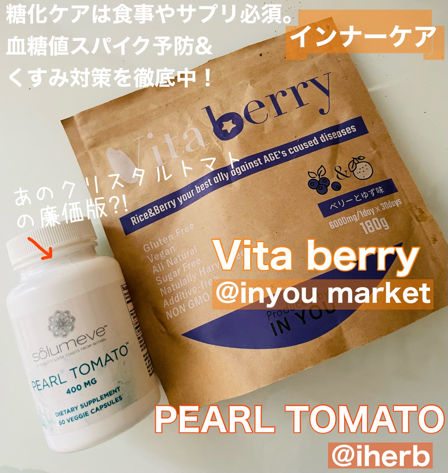 スキンクリア クレンズ オイル アロマタイプ/アテニア/オイルクレンジングを使ったクチコミ(6枚目)