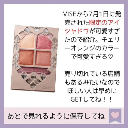 パノラマデザイン アイパレット/Visée/アイシャドウパレットを使ったクチコミ(2枚目)