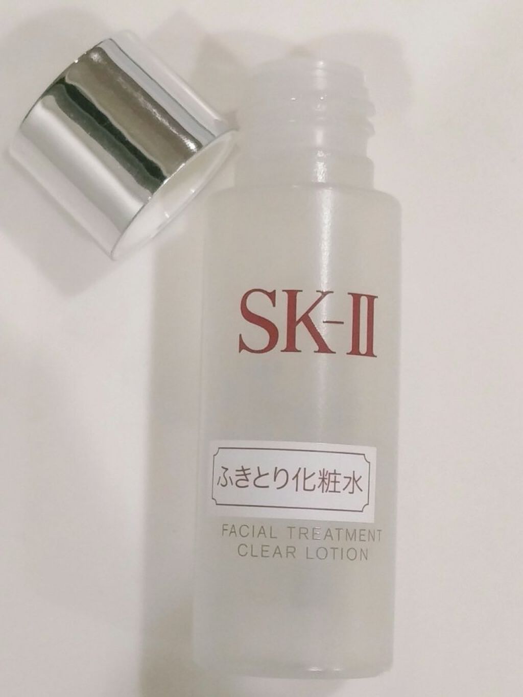 フェイシャル トリートメント クリア ローション/SK-II/化粧水を使ったクチコミ(1枚目)