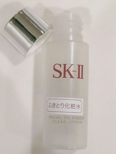 フェイシャル トリートメント クリア ローション/SK-II/化粧水を使ったクチコミ（1枚目）