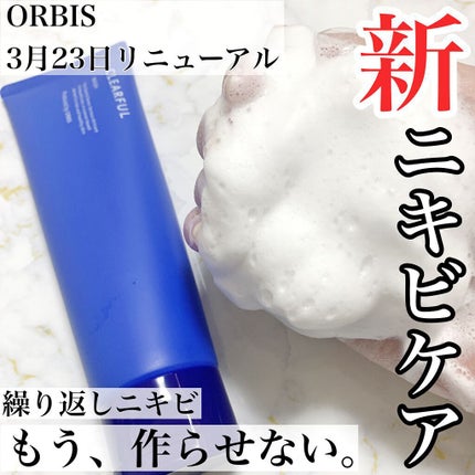 クリアフル ウォッシュ/オルビス/洗顔フォームを使ったクチコミ(1枚目)