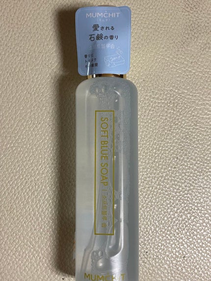 パフュームヘア&ボディミスト ソフトブルーソープ/MUMCHIT/香水(その他)を使ったクチコミ(6枚目)