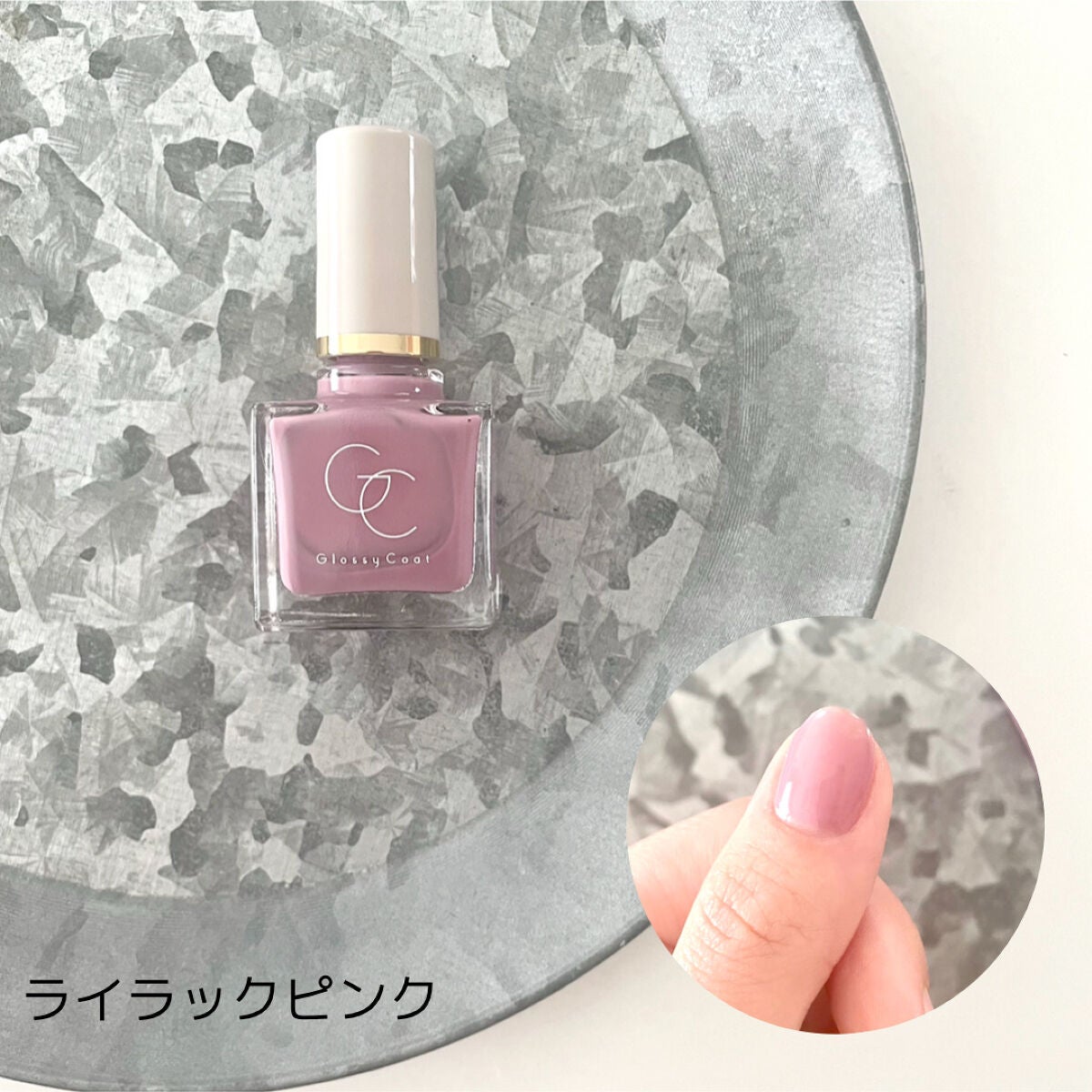 グロッシーコート/スキューズミー/オールインワンネイルを使ったクチコミ(7枚目)