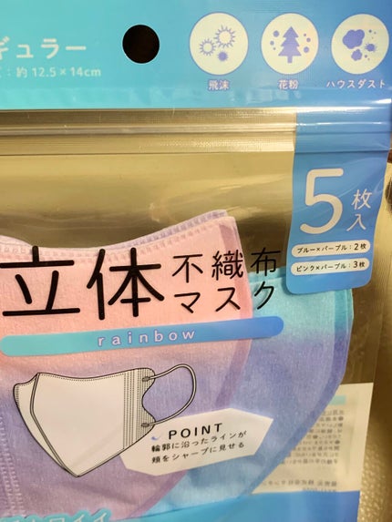 レモン ローズマリー/レソンシエルジャポン/香水(レディース)を使ったクチコミ(2枚目)
