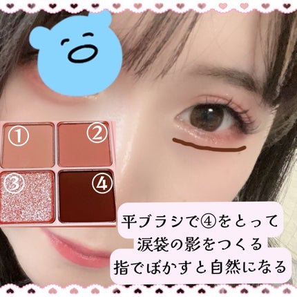 ベターザンアイズ/rom&nd/アイシャドウパレットを使ったクチコミ(3枚目)