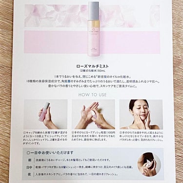 ROSE LABO ローズマルチミストのクチコミ「国産無農薬の食べられるバラの美容保湿オイル入り2層式マルチミスト🌹

┈┈┈┈┈┈┈┈┈┈┈┈.....」（3枚目）