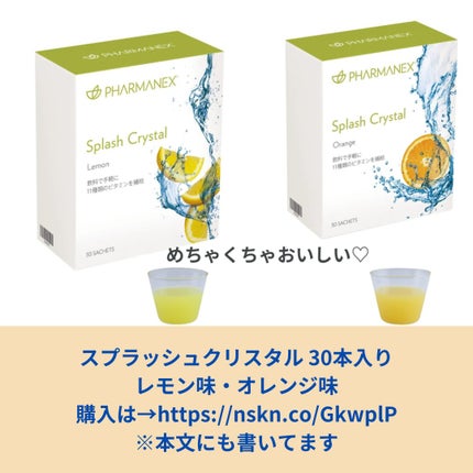 美肌カウンセラー💆肌悩みを解決し見る世界を変える on LIPS 「水分補給が苦手なあなたに朗報🙋♀️ゴクゴクのめるお手軽水分補..」(9枚目)
