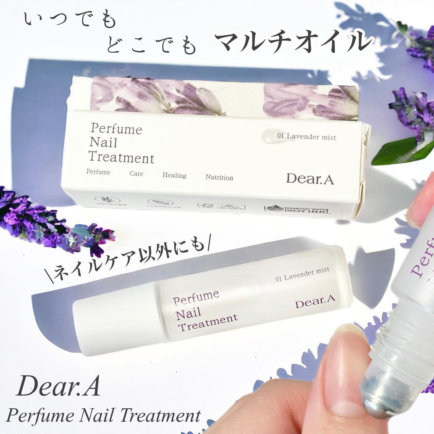 nini(にに on LIPS 「活用度200%マルチオイル────────────Dear.A..」(1枚目)
