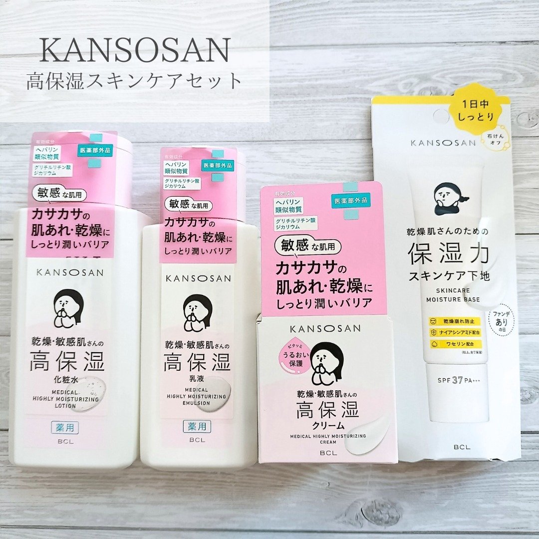 薬用高保湿乳液/乾燥さん/乳液を使ったクチコミ（1枚目）