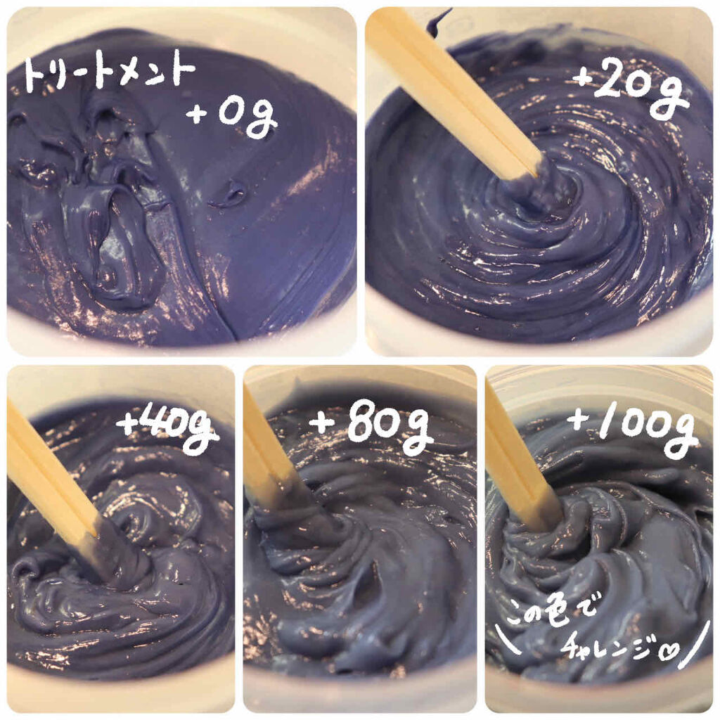 エンシェールズカラーバター ネイビーブルー/エンシェールズ/ヘアカラーを使ったクチコミ（2枚目）