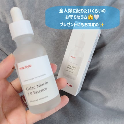 ガラクナイアシン2.0エッセンス/manyo/美容液を使ったクチコミ(5枚目)