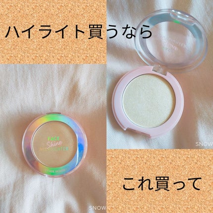 フェイスシャインハイライト/ETUDE/パウダーハイライトを使ったクチコミ(1枚目)