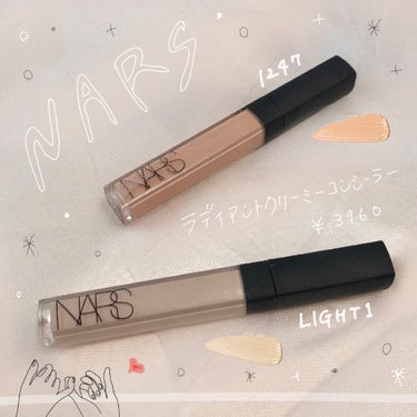 ラディアントクリーミーコンシーラー 1241 CHANTILLY/NARS/リキッドコンシーラーを使ったクチコミ（1枚目）