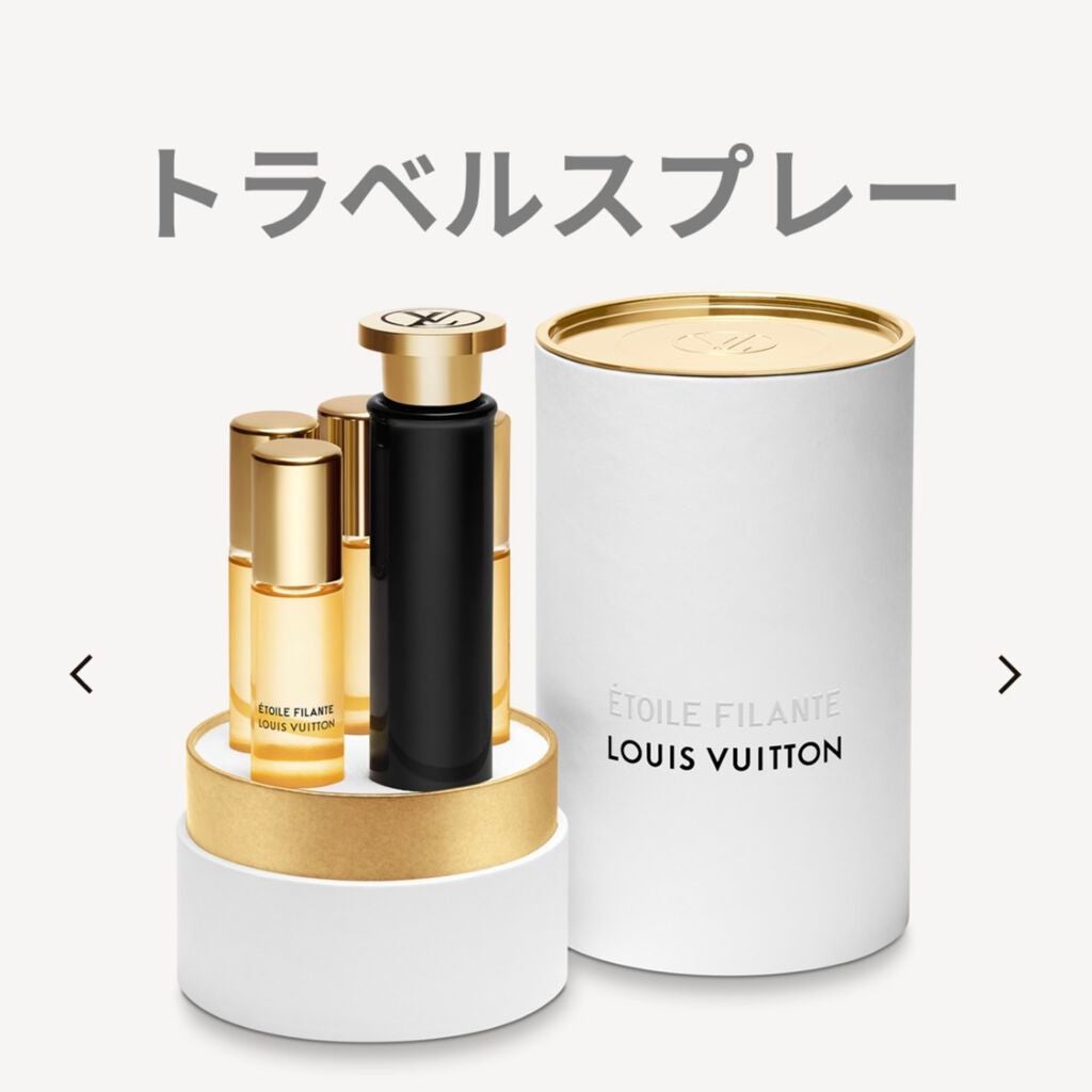 ÉTOILE FILANTE (エトワール・フィラント)/ルイ・ヴィトン/香水(その他)を使ったクチコミ(4枚目)