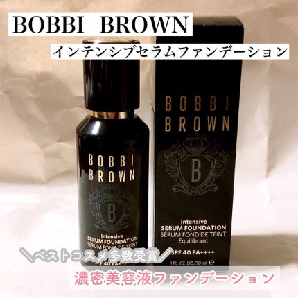 インテンシブ スキン セラム ファンデーション SPF40(PA++++)/BOBBI BROWN/リキッドファンデーションを使ったクチコミ(1枚目)