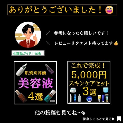 2番 うるもち65%コラーゲンシートマスク/numbuzin/シートマスク・パックを使ったクチコミ(7枚目)