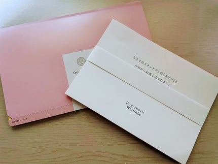 クリーム20/ドモホルンリンクル/フェイスクリームを使ったクチコミ(1枚目)