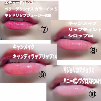 ステイオンバームルージュ/キャンメイク/口紅を使ったクチコミ(4枚目)