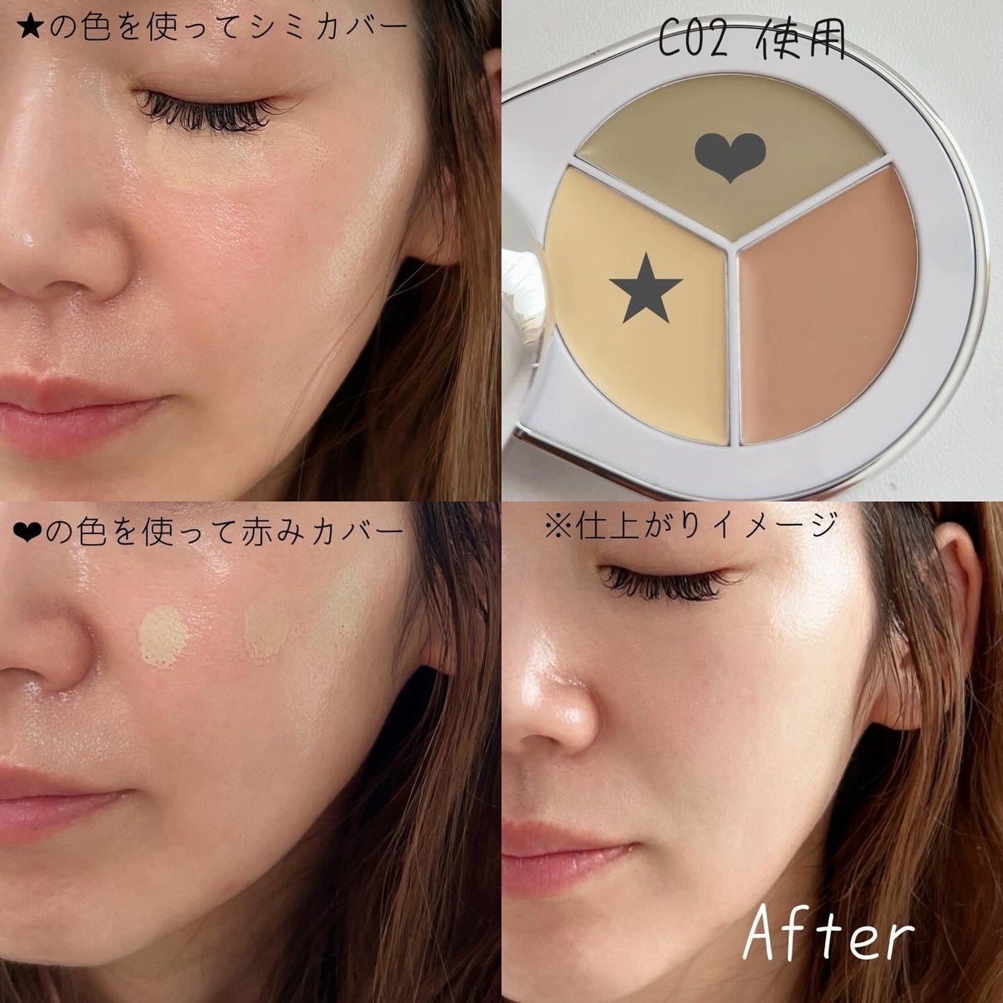 パーフェクトカバー コンシーラーパレット/Dear.A/パレットコンシーラーを使ったクチコミ(5枚目)