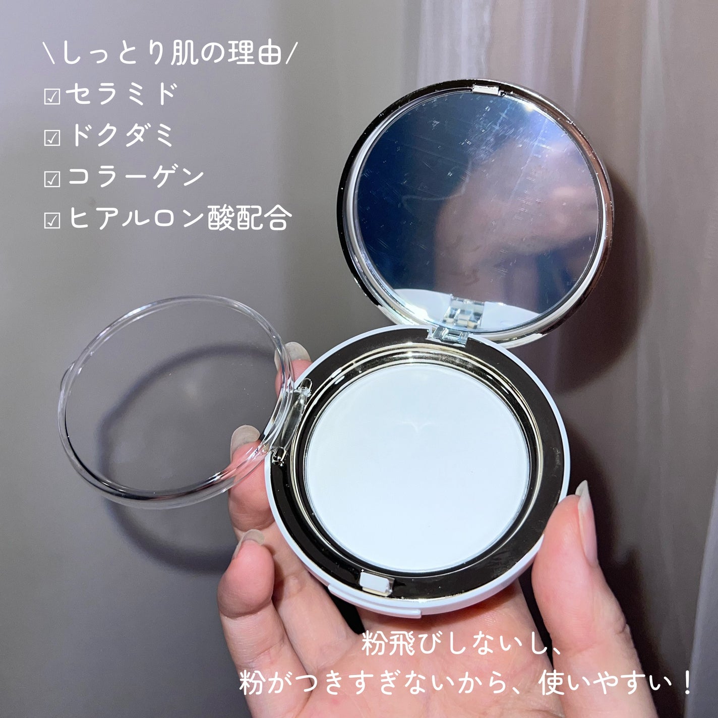 ハイドラセッティングパウダー/byLieto/プレストパウダーを使ったクチコミ(3枚目)