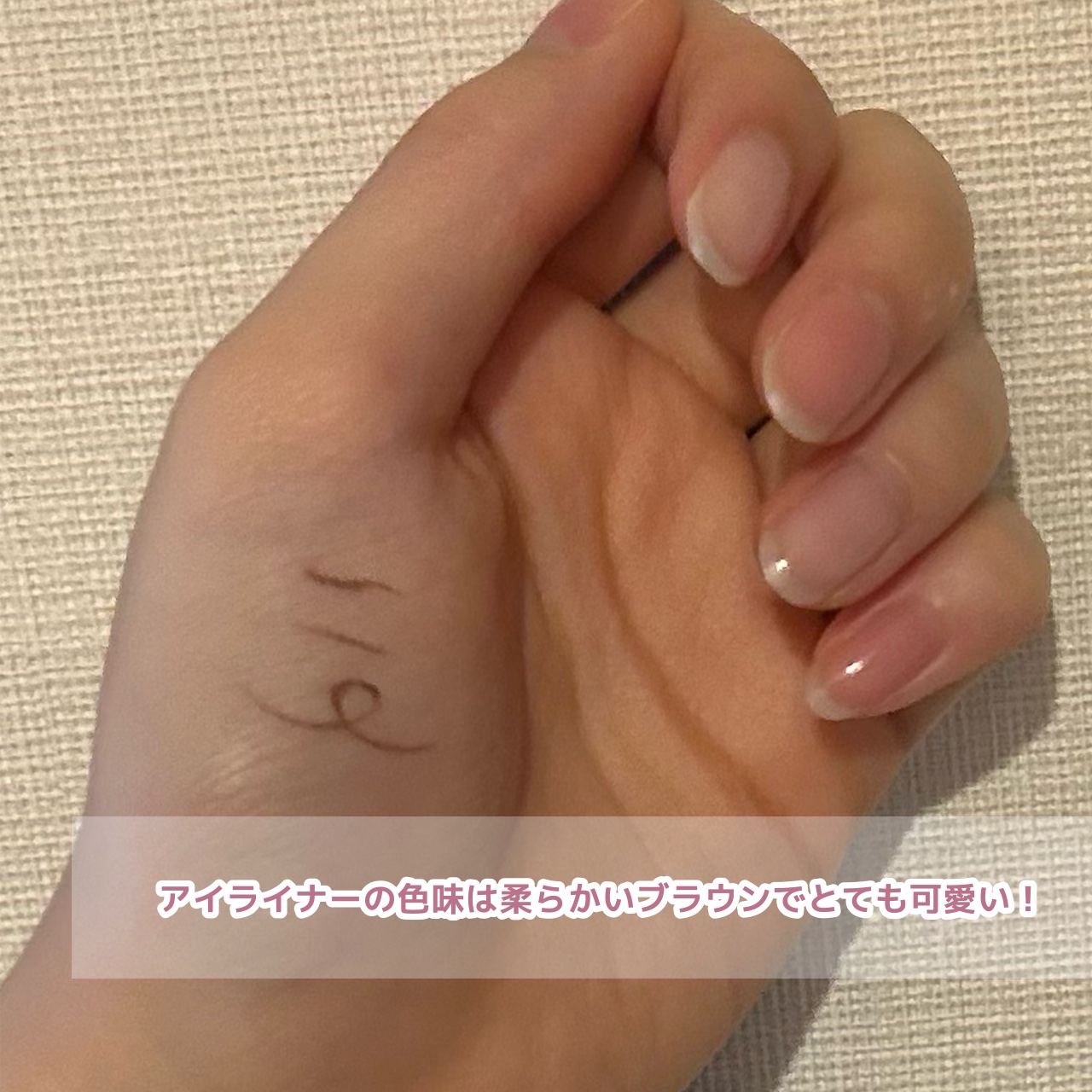 パーフェクトエクステンション マスカラ/D-UP/マスカラを使ったクチコミ（3枚目）