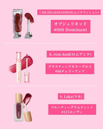 可愛い探し研究女ま~なん(元美容学生) on LIPS 「メガ割ブルベ冬さんにかってほしい!大優勝コスメ9選!今回は…Q..」(4枚目)