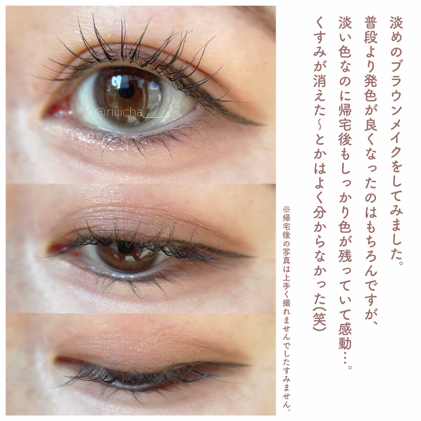 ケイト カラーコントロールアイベース/KATE/アイシャドウベースを使ったクチコミ(5枚目)