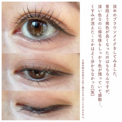 ケイト カラーコントロールアイベース/KATE/アイシャドウベースを使ったクチコミ(5枚目)