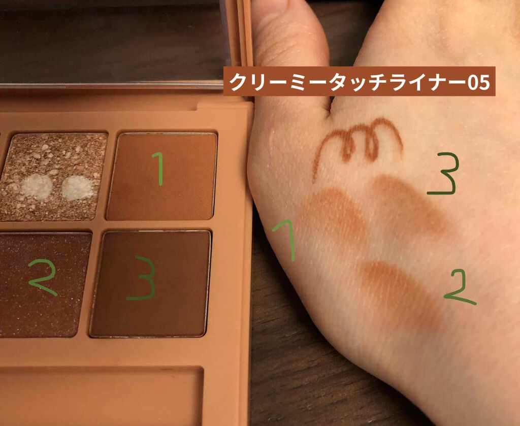 プロ アイ パレット/CLIO/アイシャドウパレットを使ったクチコミ（2枚目）